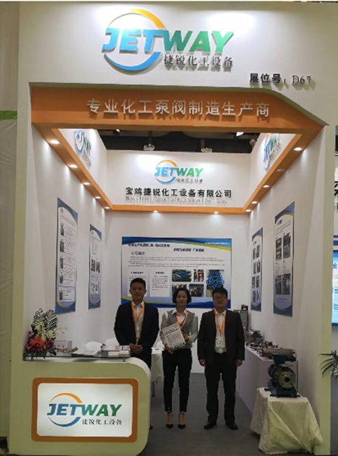 上海環(huán)博會圓滿落幕(圖1) 上海環(huán)博會圓滿落幕(圖1)